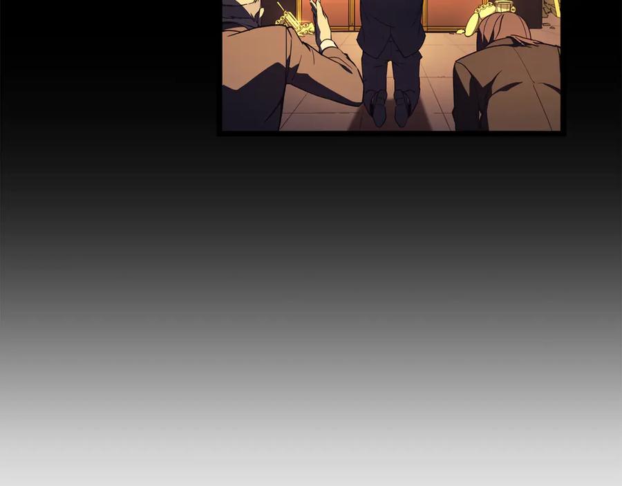 《灾难级英雄归来》第119话 诅咒 第99页