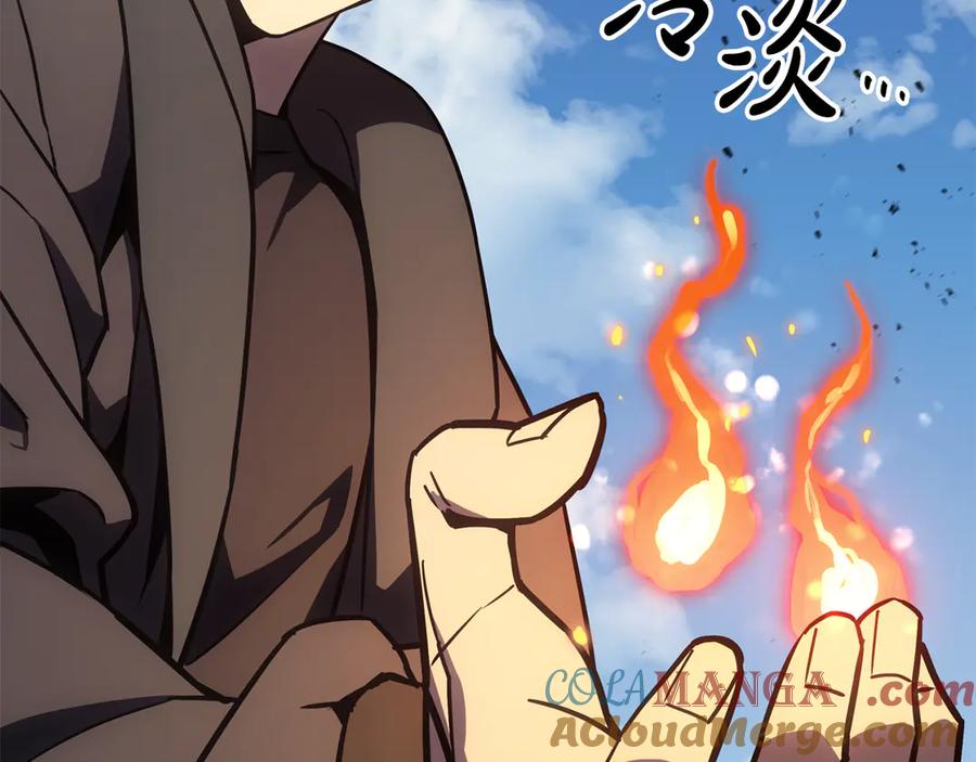 《灾难级英雄归来》第119话 诅咒 第165页