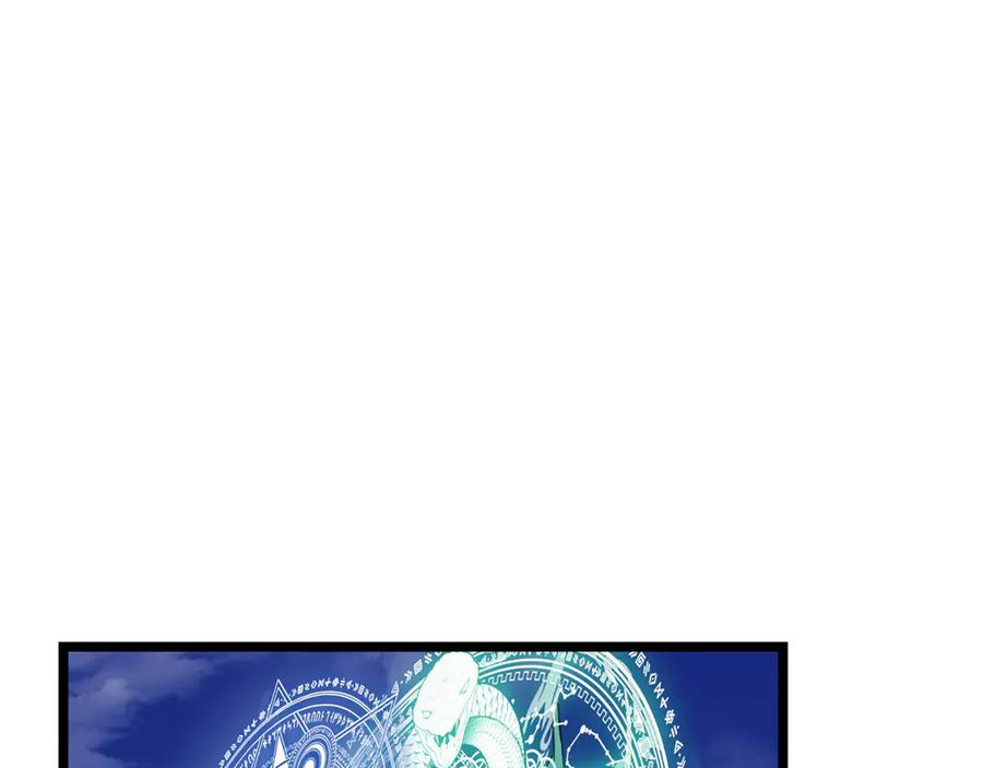 《灾难级英雄归来》第119话 诅咒 第304页