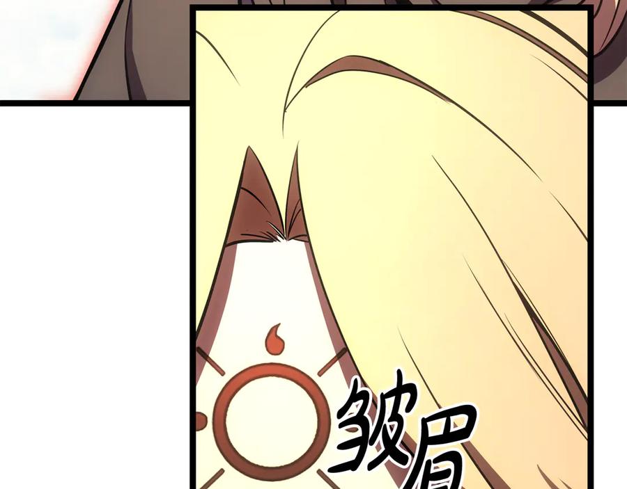 《灾难级英雄归来》第119话 诅咒 第70页