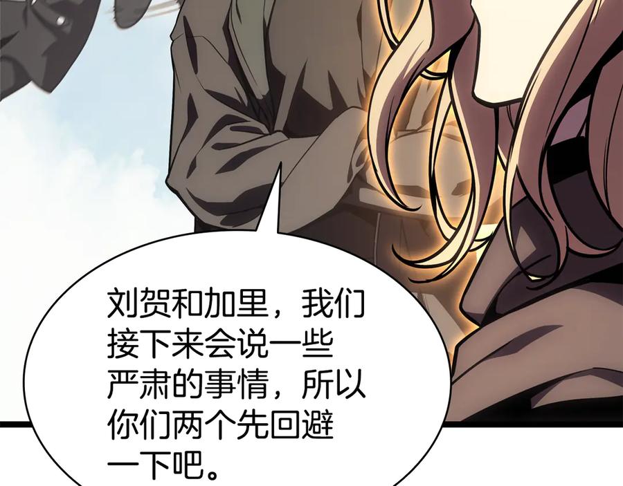 《灾难级英雄归来》第119话 诅咒 第54页