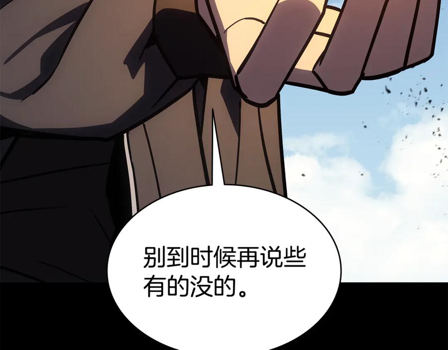 《灾难级英雄归来》第119话 诅咒 第166页