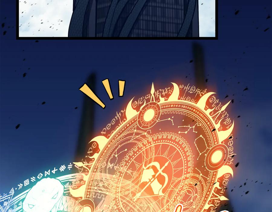 《灾难级英雄归来》第119话 诅咒 第307页