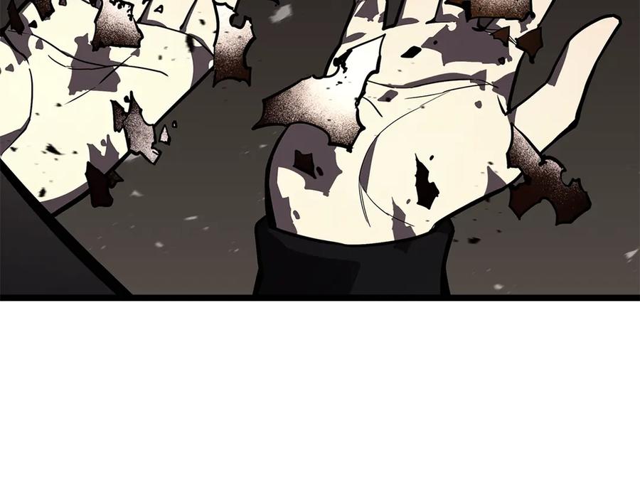 《灾难级英雄归来》第119话 诅咒 第51页