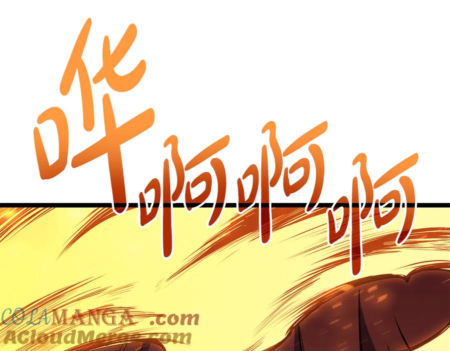 《灾难级英雄归来》第119话 诅咒 第29页