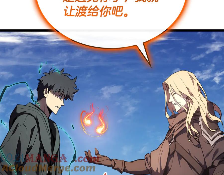 《灾难级英雄归来》第119话 诅咒 第157页