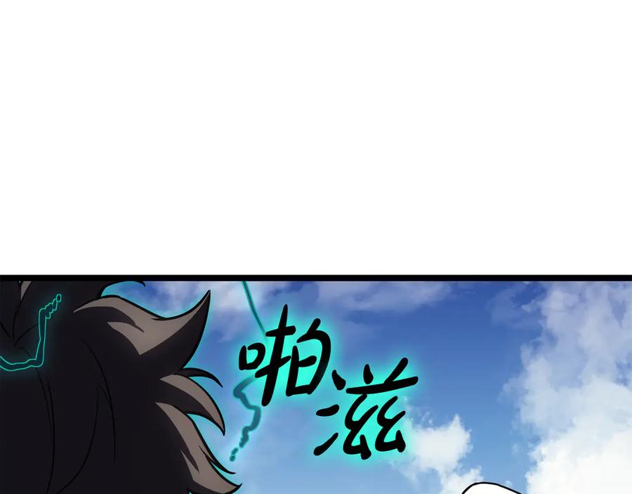 《灾难级英雄归来》第119话 诅咒 第240页