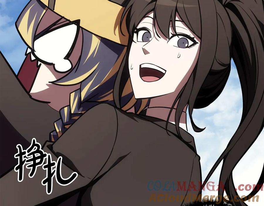 《灾难级英雄归来》第119话 诅咒 第57页