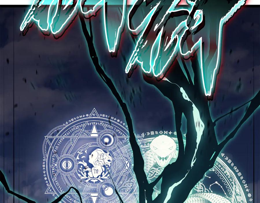 《灾难级英雄归来》第119话 诅咒 第256页