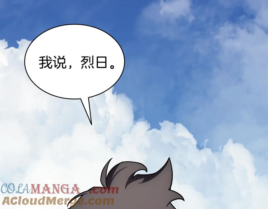 《灾难级英雄归来》第119话 诅咒 第73页