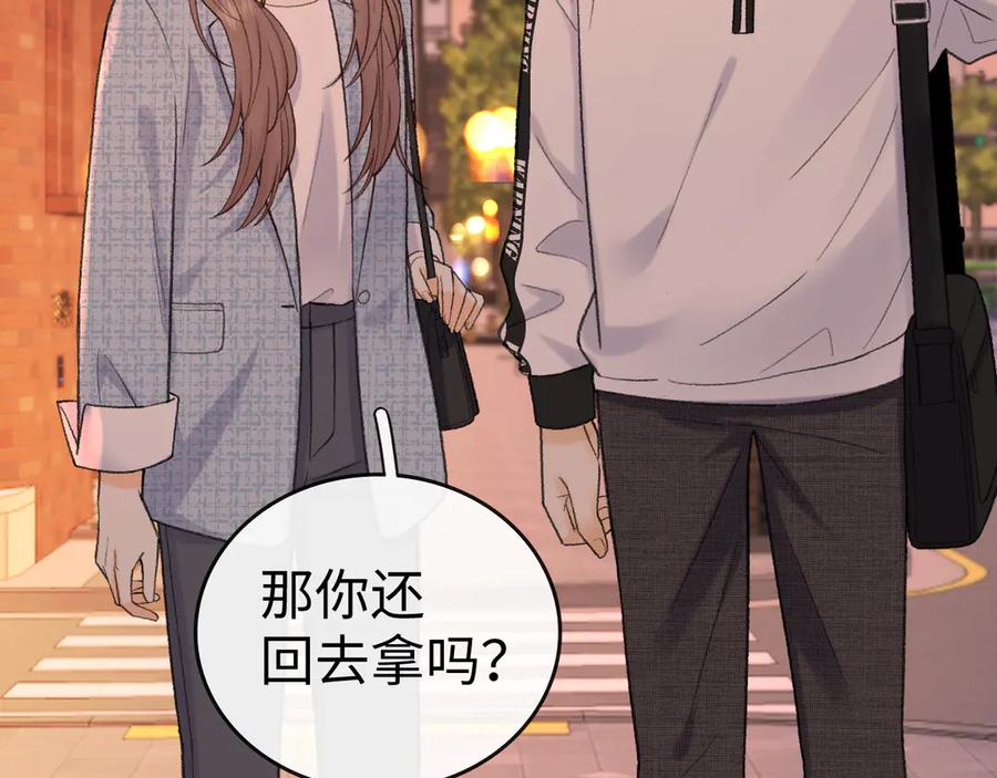 难哄 再次碰上 第86页