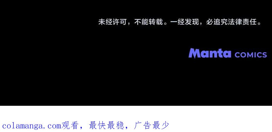 《橡树之下》第97话 女妖 第170页