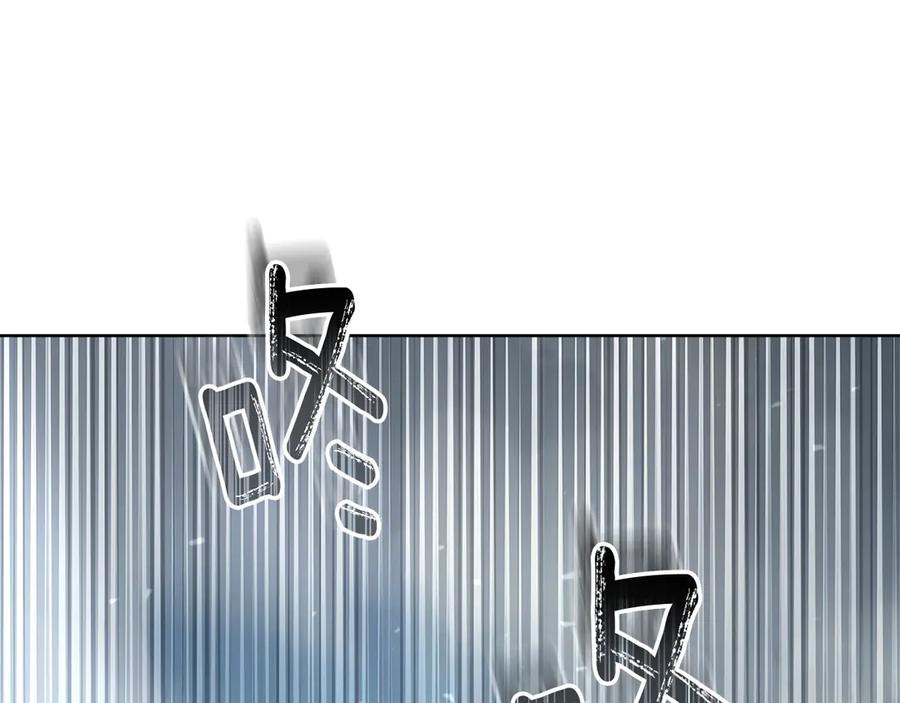 《橡树之下》第98话 拧巴的利普坦 第31页