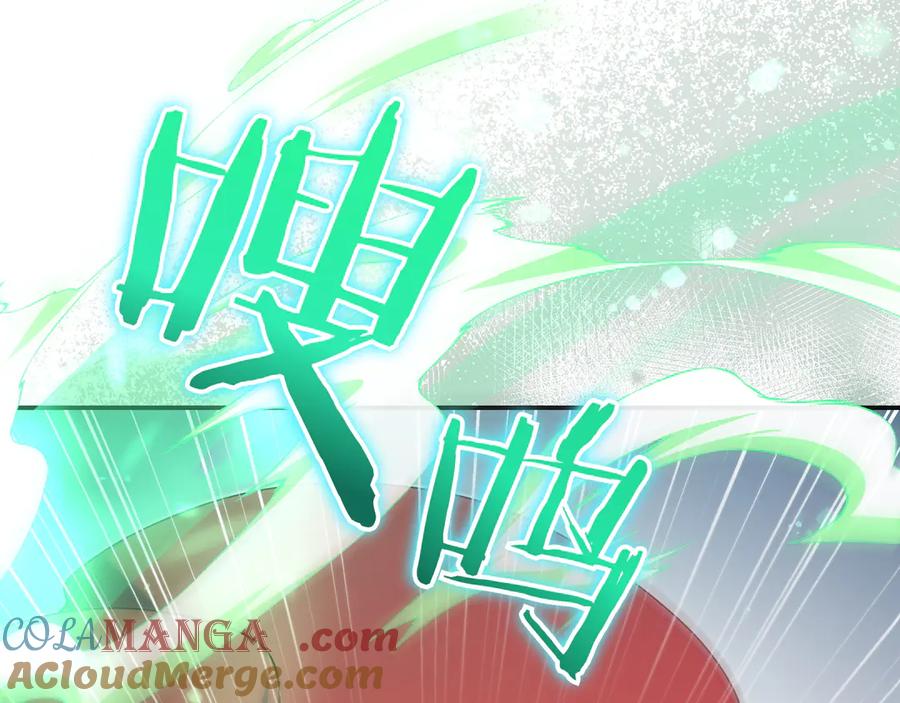 《只想在反派爸爸身边躺平》第12话 落单 第181页