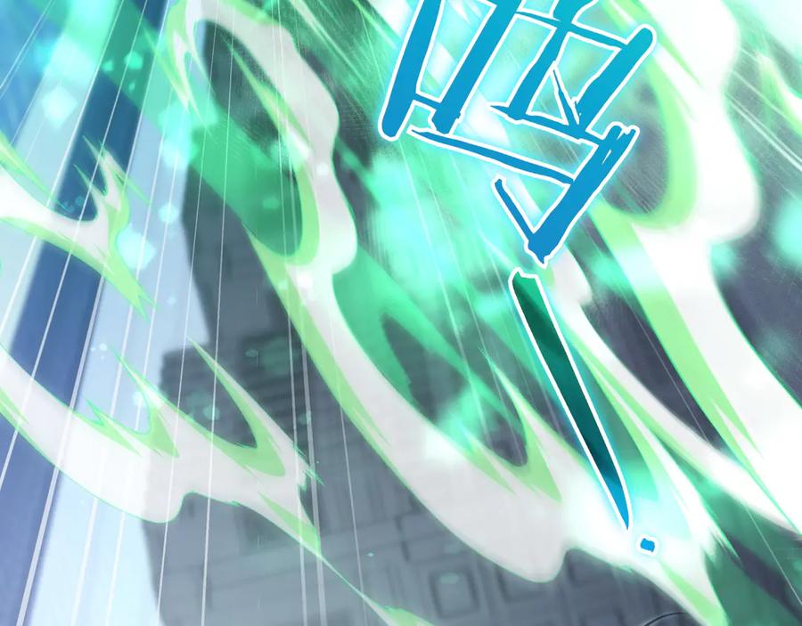 《只想在反派爸爸身边躺平》第12话 落单 第178页