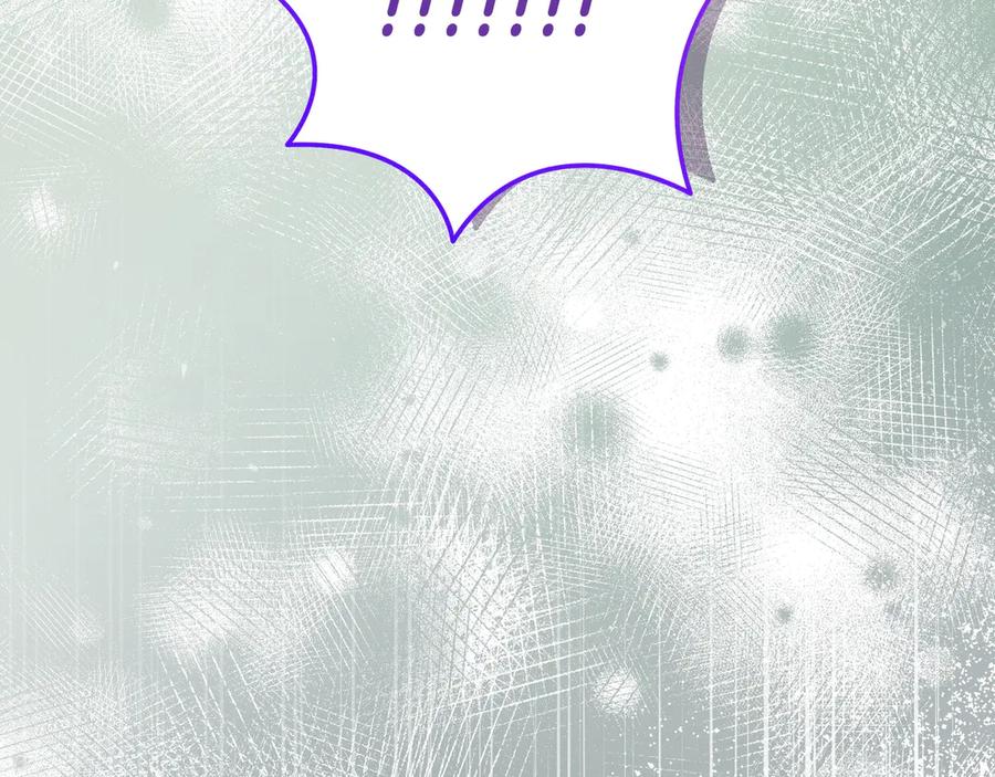 《只想在反派爸爸身边躺平》第12话 落单 第184页