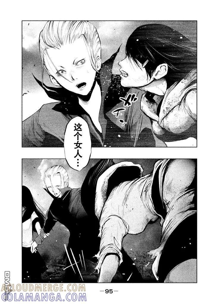 《当无火葬场的小镇里钟声鸣响时》第130话 无火葬场小镇的大火葬 第3页