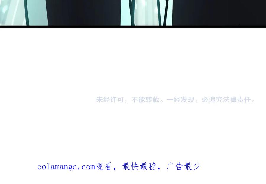 《灾难级英雄归来》第132话 反转了 第327页