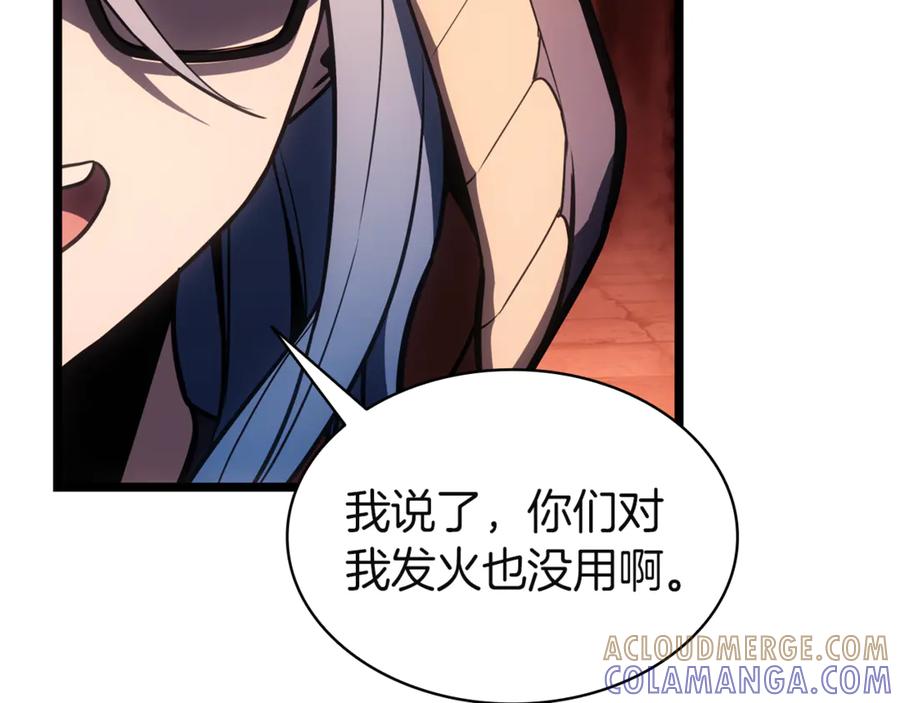 《灾难级英雄归来》第134话 危机 第141页