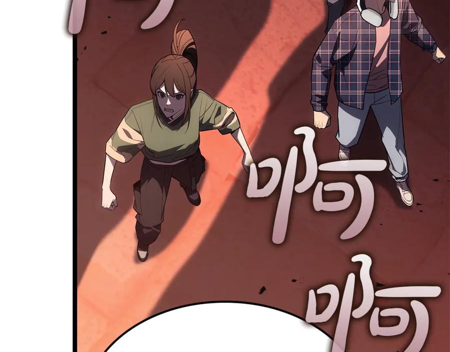 《灾难级英雄归来》第134话 危机 第150页