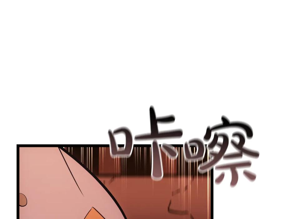 《灾难级英雄归来》第134话 危机 第139页