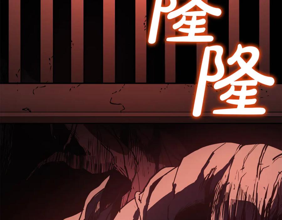 《灾难级英雄归来》第134话 危机 第144页