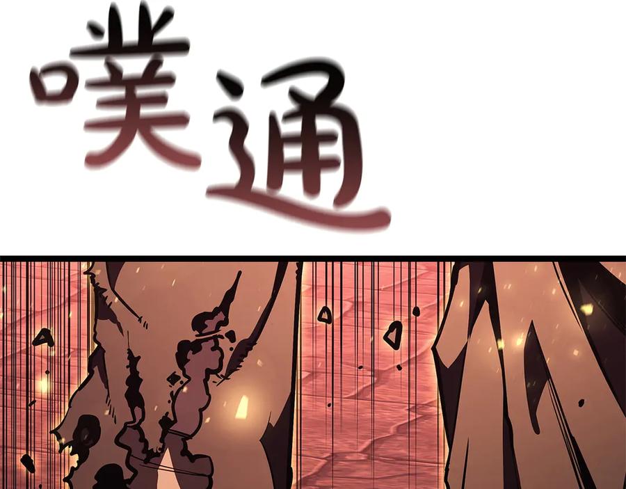 《灾难级英雄归来》第135话 加里的身世 第128页
