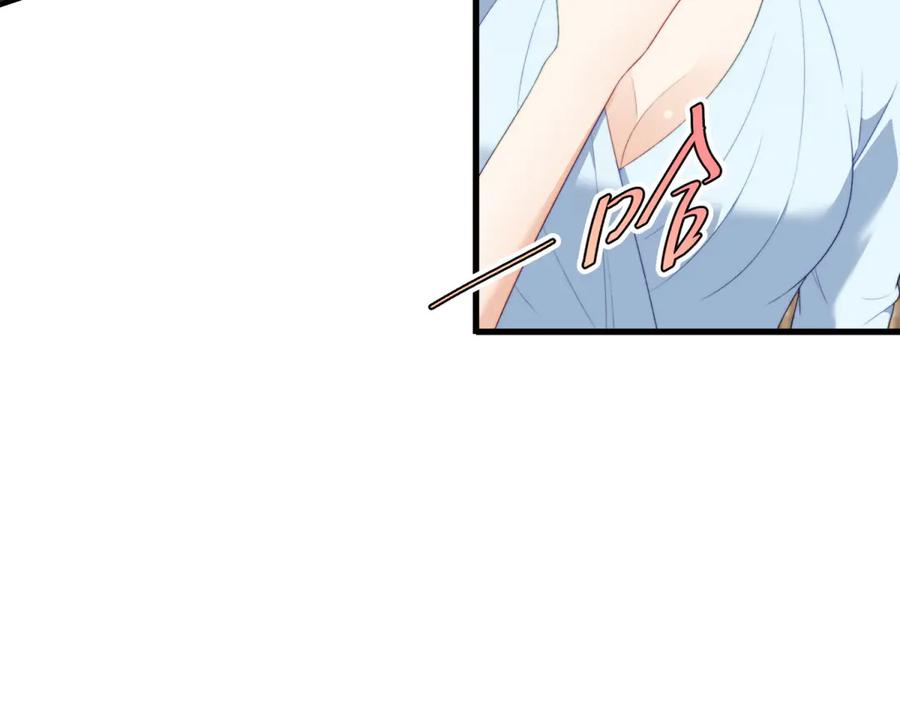 《会长的伪萌女友》第13话 危险悄悄来临 第132页