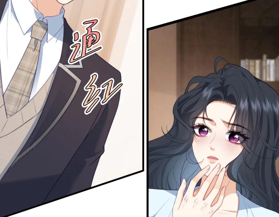 《会长的伪萌女友》第13话 危险悄悄来临 第131页