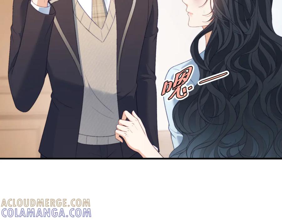 《会长的伪萌女友》第13话 危险悄悄来临 第129页