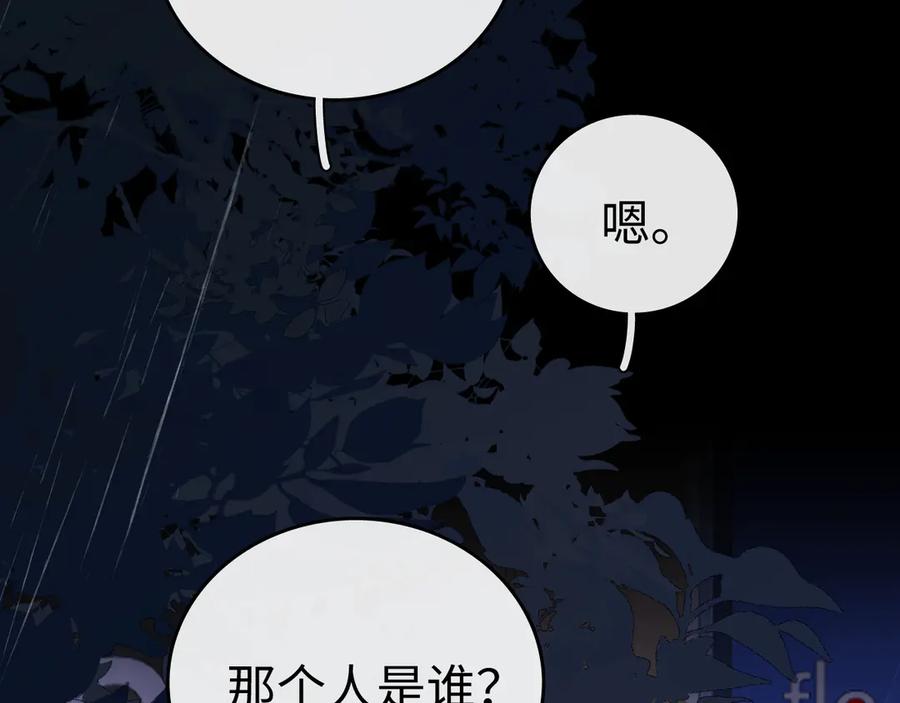 难哄 126 改志愿 第120页
