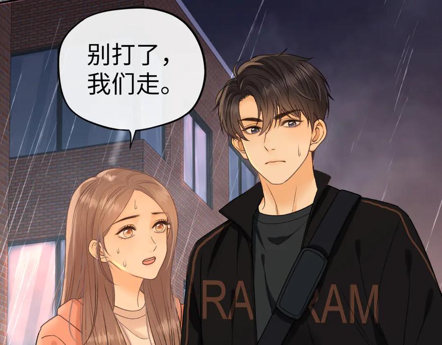 难哄 126 改志愿 第115页
