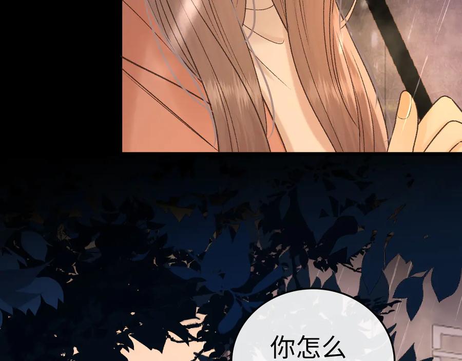 难哄 126 改志愿 第127页