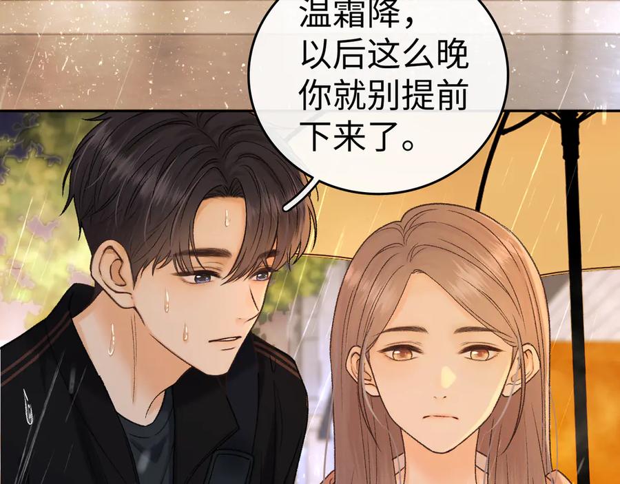 难哄 126 改志愿 第124页