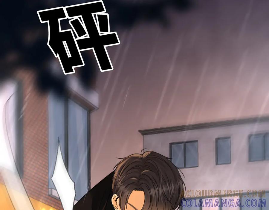 难哄 126 改志愿 第109页