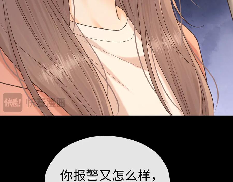 难哄 126 改志愿 第94页