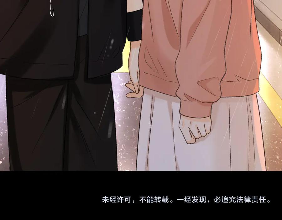 难哄 126 改志愿 第140页