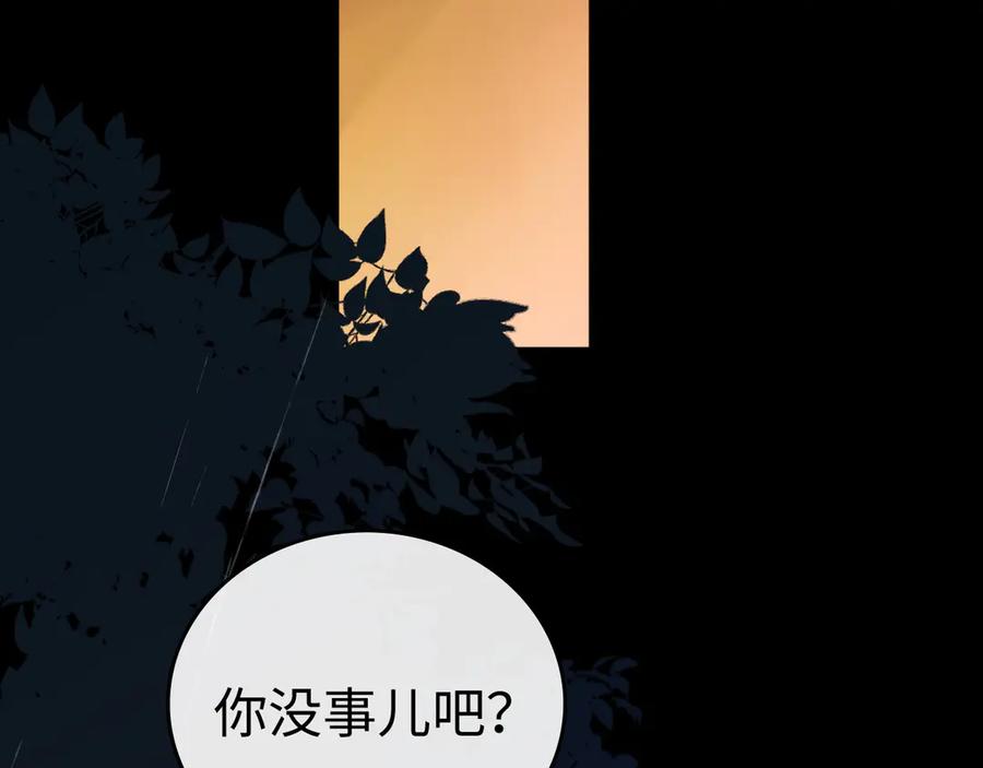 难哄 126 改志愿 第119页