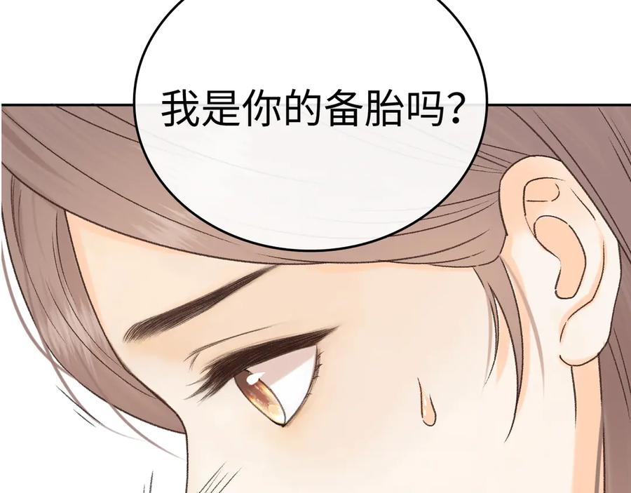 难哄 126 改志愿 第144页