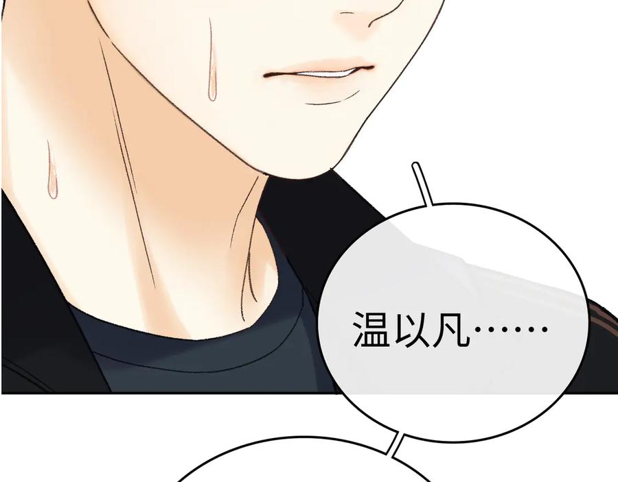 难哄 126 改志愿 第143页