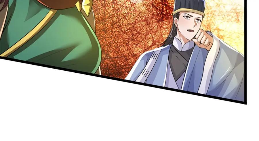 神级选择：我从不按套路变强 - 第147话 看清攻击方向 - 第83张图