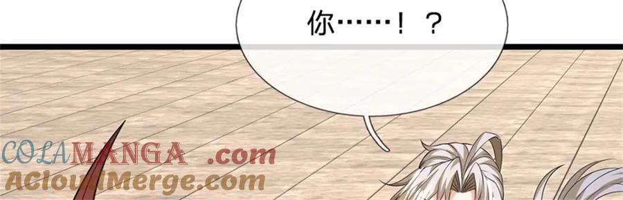 神级选择：我从不按套路变强 - 第147话 看清攻击方向 - 第88张图