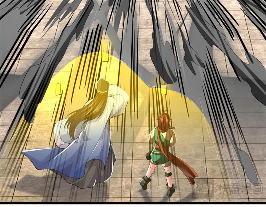 神级选择：我从不按套路变强 - 第147话 看清攻击方向 - 第81张图