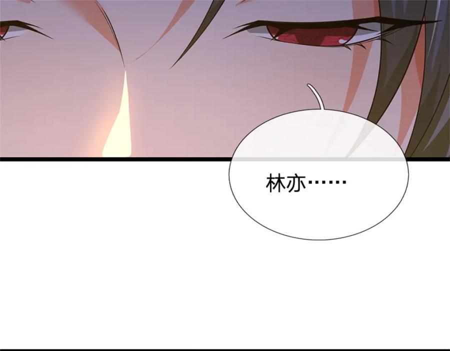 神级选择：我从不按套路变强 - 第147话 看清攻击方向 - 第92张图