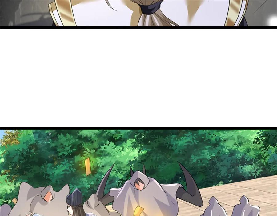 神级选择：我从不按套路变强 - 第147话 看清攻击方向 - 第72张图