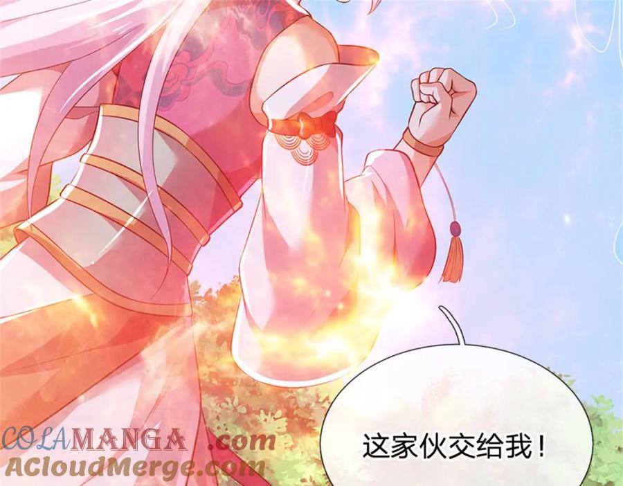 神级选择：我从不按套路变强 - 第147话 看清攻击方向 - 第58张图