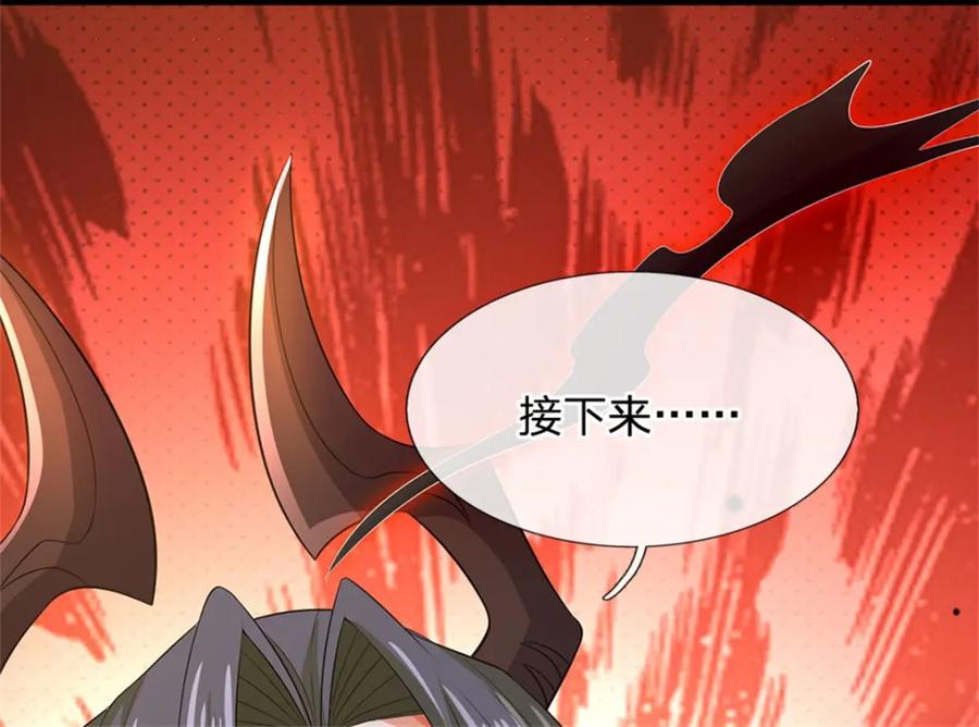 神级选择：我从不按套路变强 - 第147话 看清攻击方向 - 第93张图