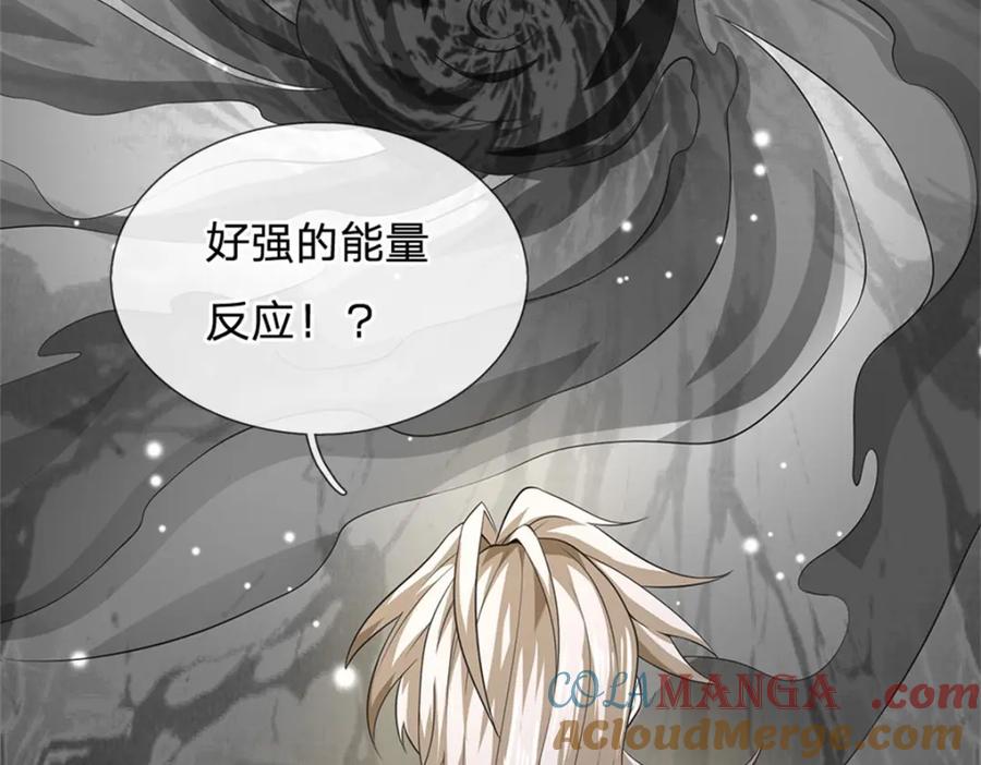 神级选择：我从不按套路变强 - 第147话 看清攻击方向 - 第70张图