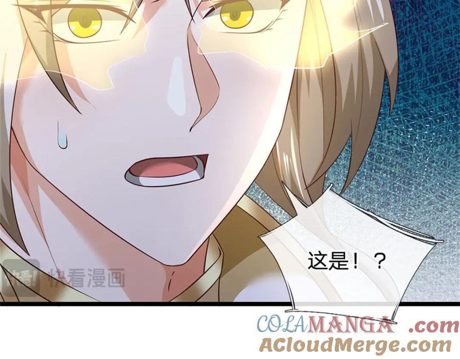 神级选择：我从不按套路变强 - 第147话 看清攻击方向 - 第67张图