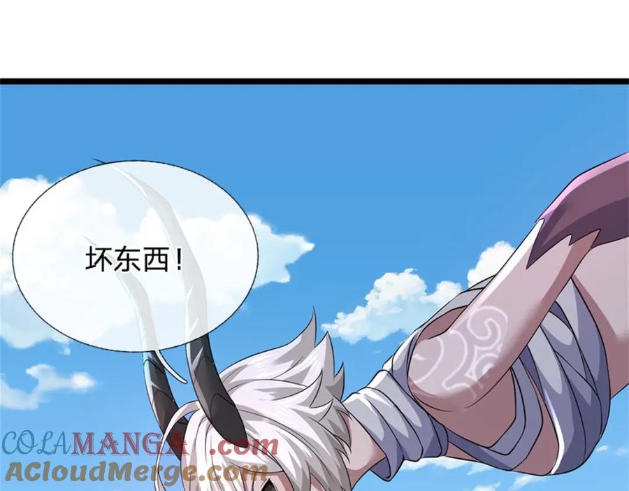 神级选择：我从不按套路变强 - 第147话 看清攻击方向 - 第37张图